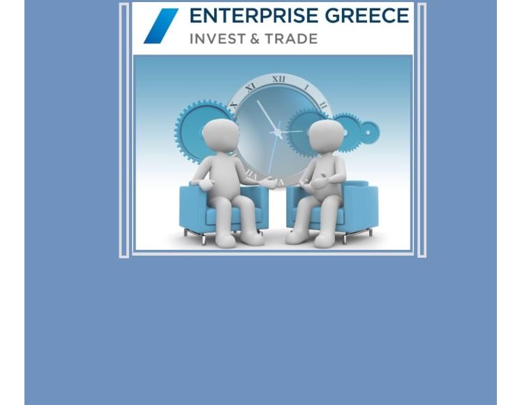 Enterprise Greece: Επικοδομητική & πολλά υποσχόμενη η συνάντηση που πραγματοποιήθηκε την Τρίτη 5/5 